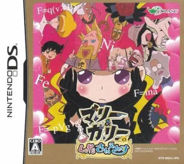 Marie & Gali no Let's Science (Japan) box cover front